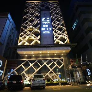 وايت ديموند صاري - White Diamond Sari *** جدة