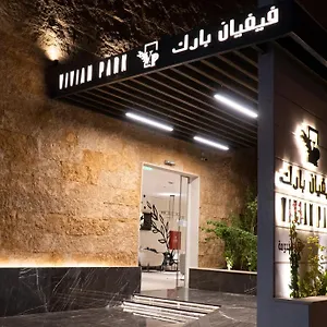  Aparthotel Vivian Park Al-aziziya Saudi Arabia