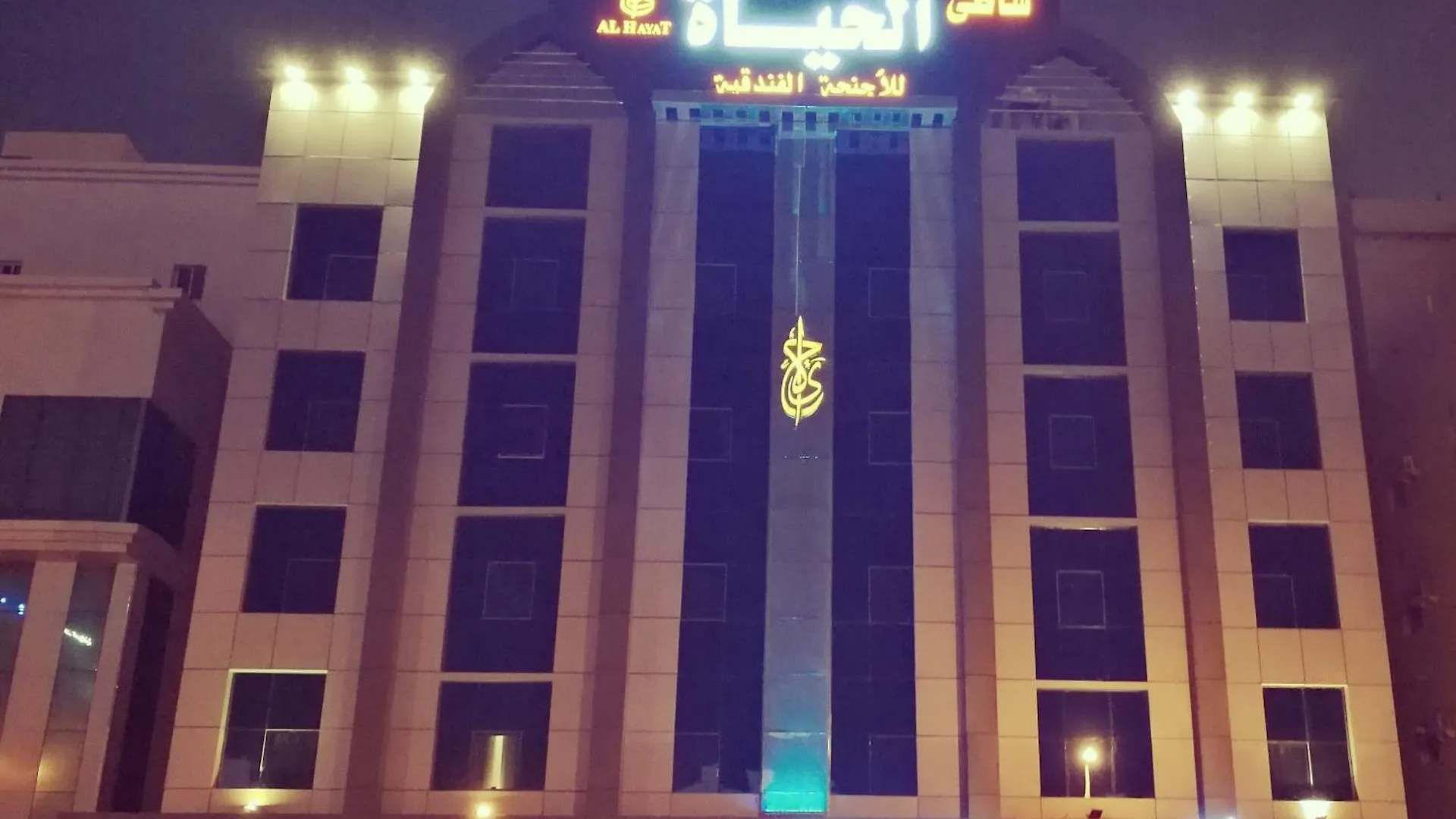 Shaty Alhayat Hotel Suites Jeddah Saudi Arabia