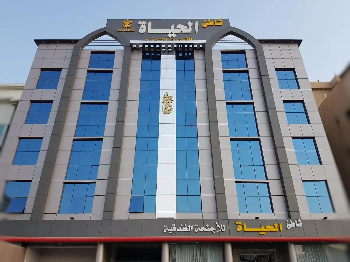 Shaty Alhayat Hotel Suites Jeddah